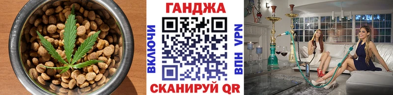 Еда ТГК конопля  цена   Александров 