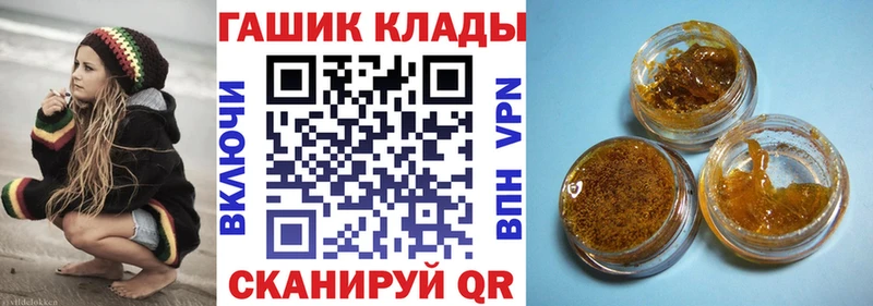 что такое наркотик  Александров  ГАШ ice o lator 