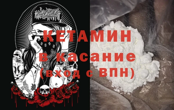 амфетамин Абинск