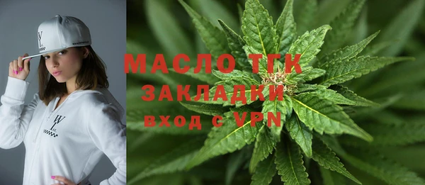 спайс Михайловка
