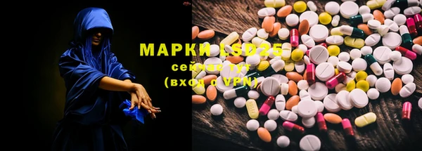 амфетамин Абинск