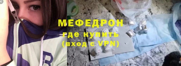 амфетамин Абинск