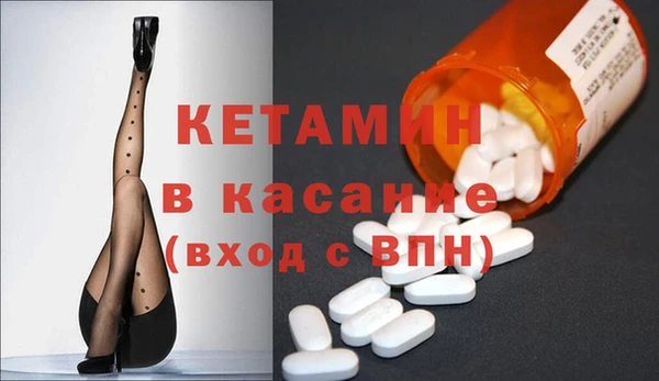 амфетамин Абинск