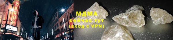 амфетамин Абинск