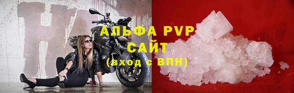 шишки Абдулино
