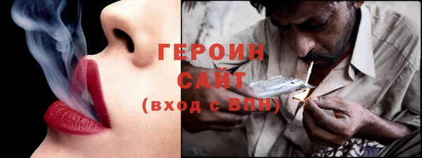 спайс Михайловка