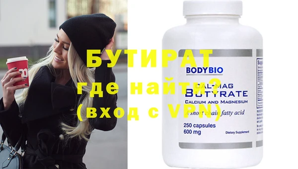 шишки Абдулино