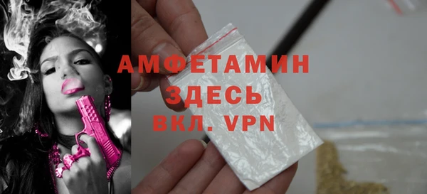 спайс Михайловка