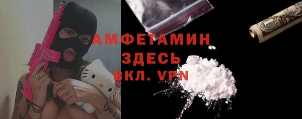 спайс Михайловка