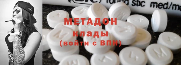 эйфоретик Абаза