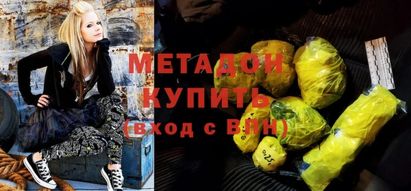 эйфоретик Абаза