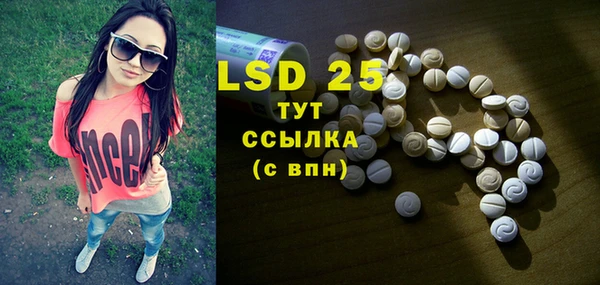 шишки Абдулино