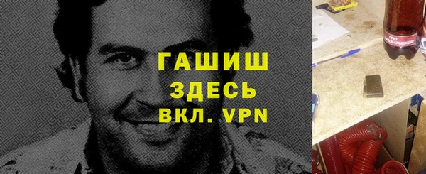 эйфоретик Абаза