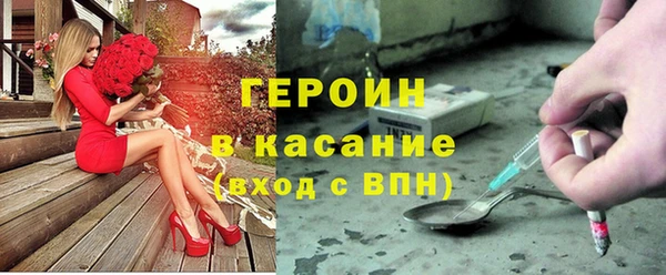 шишки Абдулино