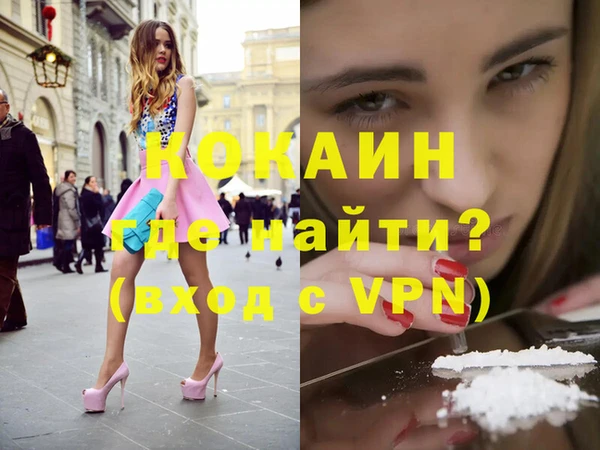 спайс Михайловка