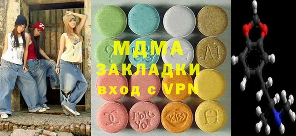 шишки Абдулино