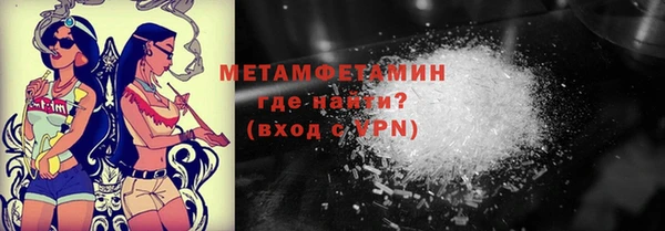 эйфоретик Абаза