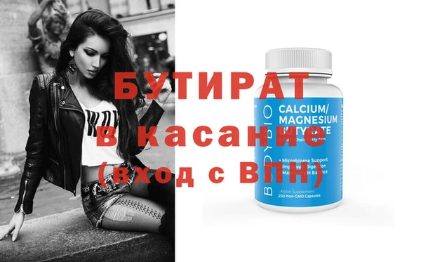 шишки Абдулино