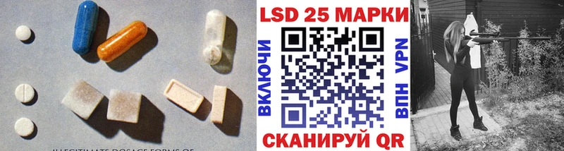 ЛСД экстази кислота  Александров 
