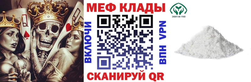 Меф мяу мяу  кракен сайт  Александров 