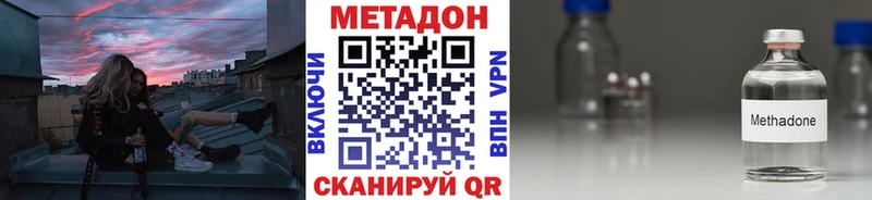 маркетплейс Telegram  Александров  Метадон мёд 